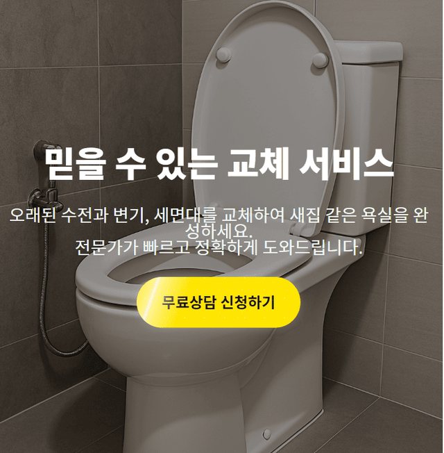 베테랑 홈케어 안내 이미지